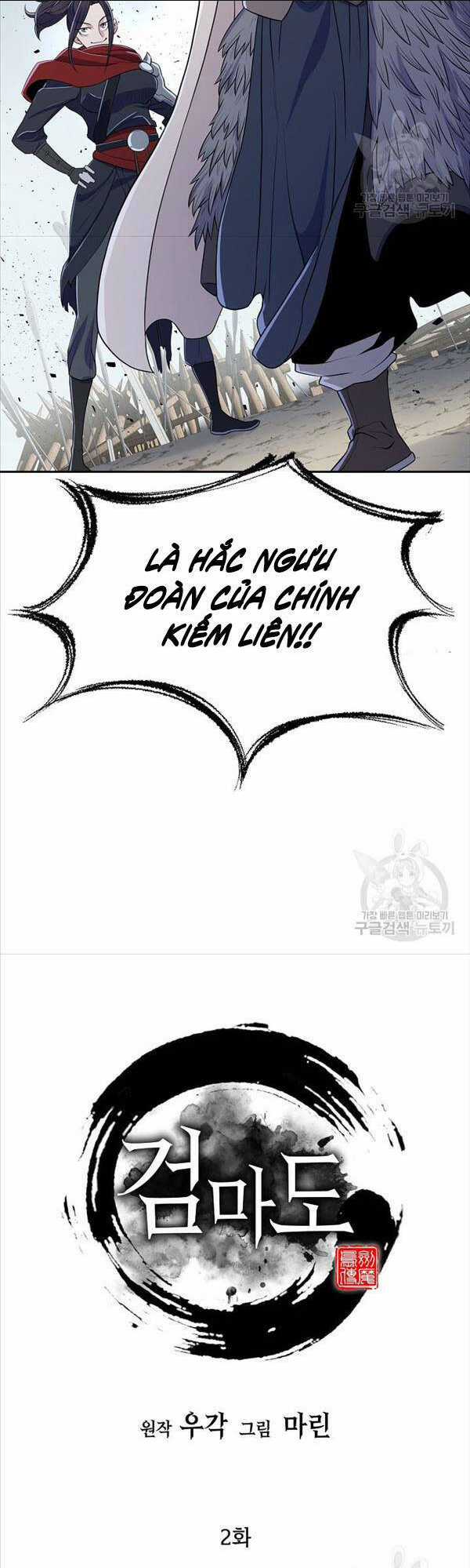 Kiếm Ma Đạo Chapter 2 trang 24