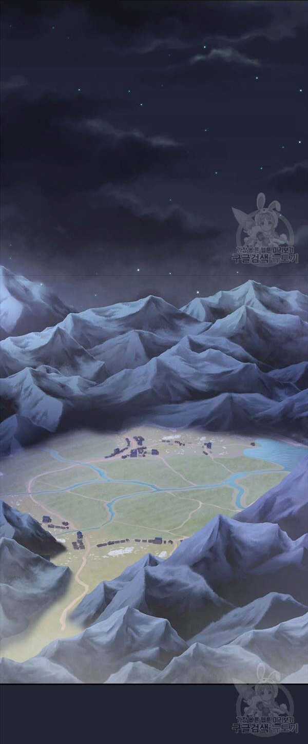 Kiếm Ma Đạo Chapter 2 trang 42