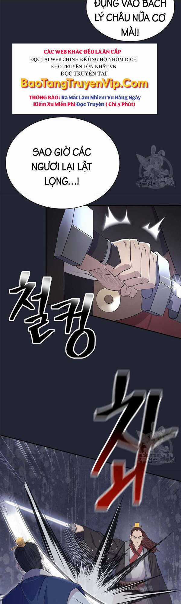 Kiếm Ma Đạo Chapter 2 trang 50