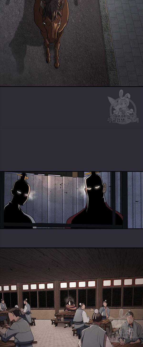 Kiếm Ma Đạo Chapter 20 trang 13