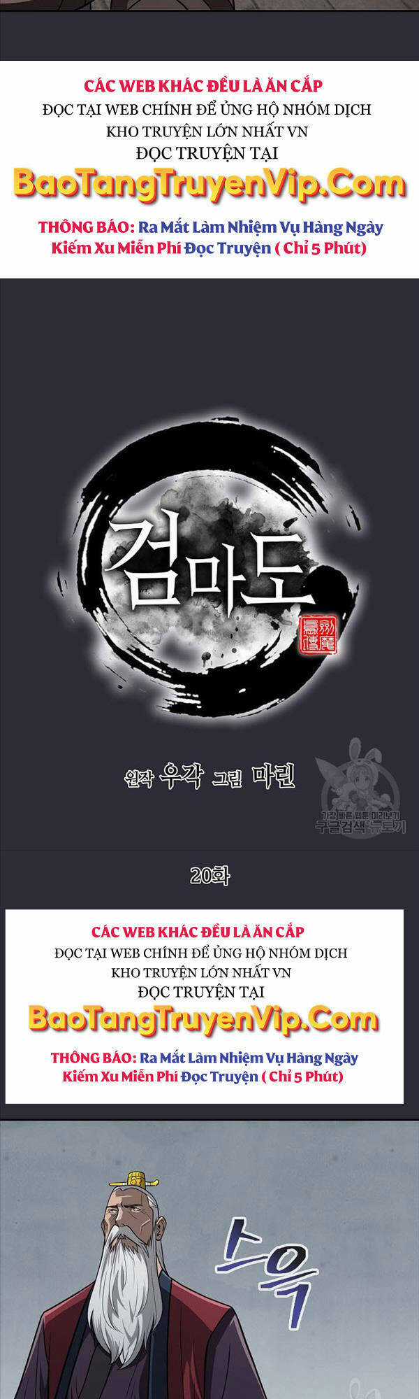 Kiếm Ma Đạo Chapter 20 trang 23