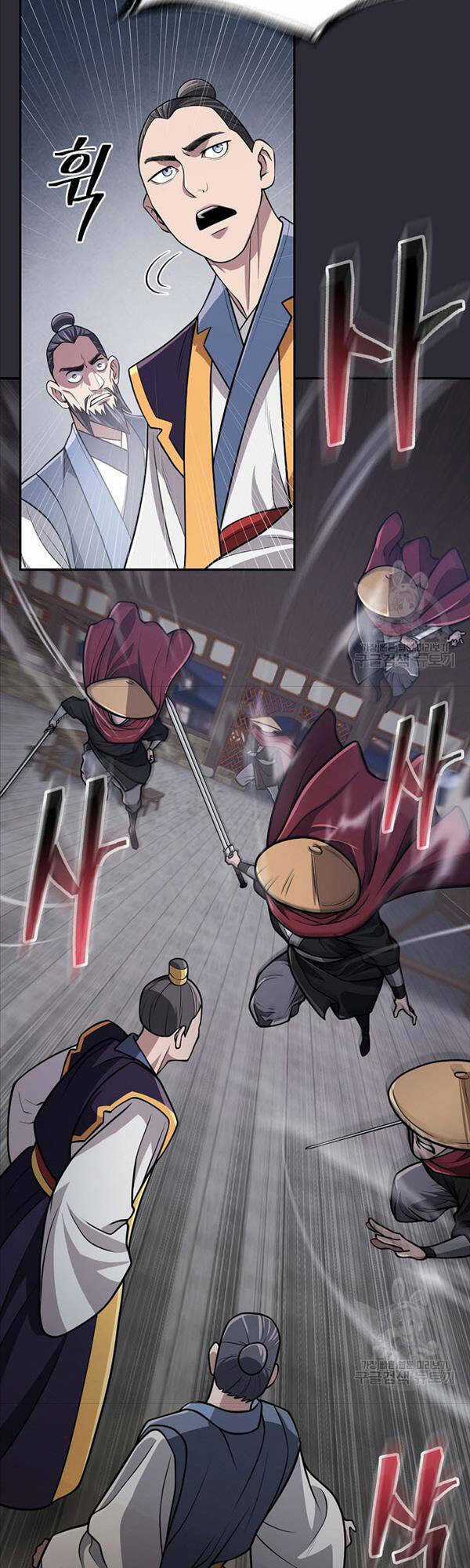 Kiếm Ma Đạo Chapter 20 trang 39