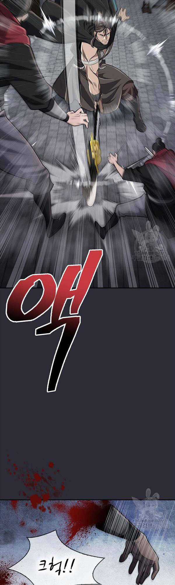 Kiếm Ma Đạo Chapter 20 trang 42