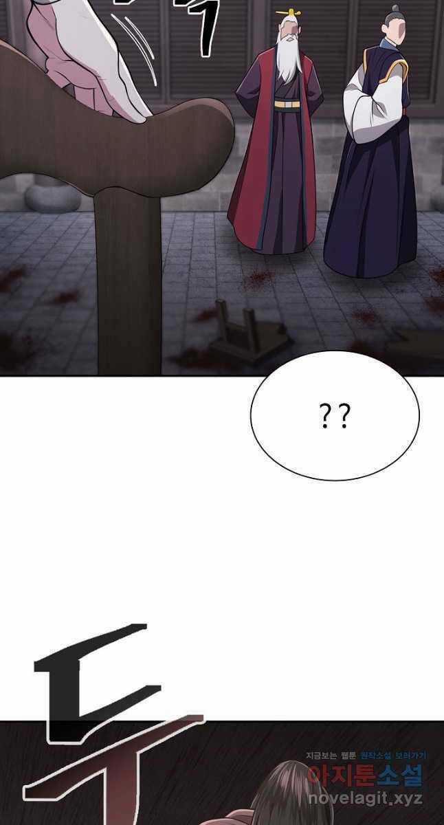 Kiếm Ma Đạo Chapter 21 trang 14