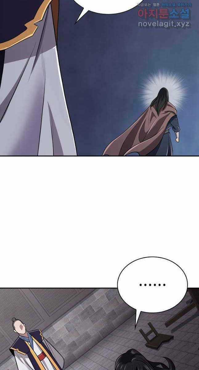 Kiếm Ma Đạo Chapter 21 trang 24