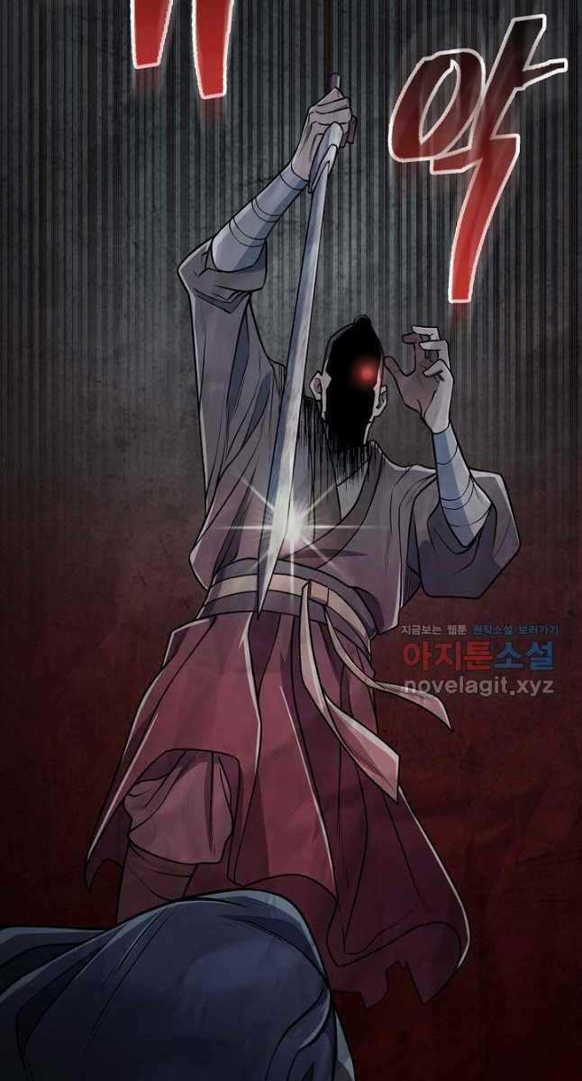 Kiếm Ma Đạo Chapter 21 trang 66