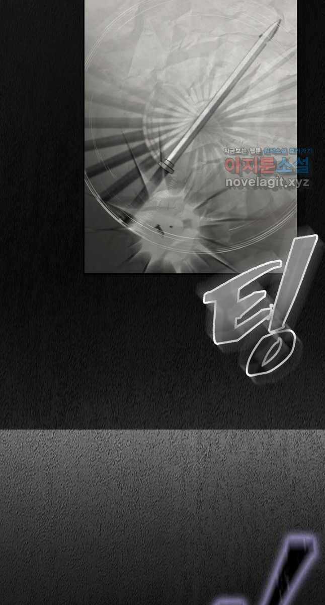 Kiếm Ma Đạo Chapter 21 trang 68