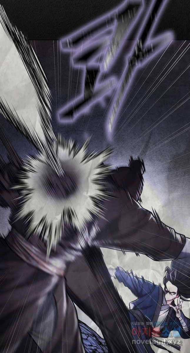 Kiếm Ma Đạo Chapter 21 trang 69