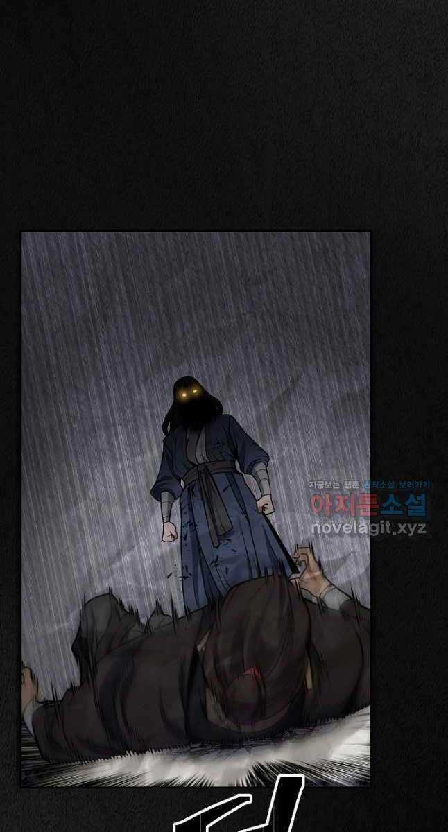 Kiếm Ma Đạo Chapter 21 trang 71