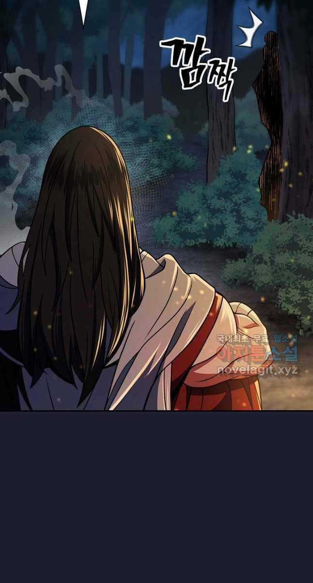 Kiếm Ma Đạo Chapter 22 trang 16