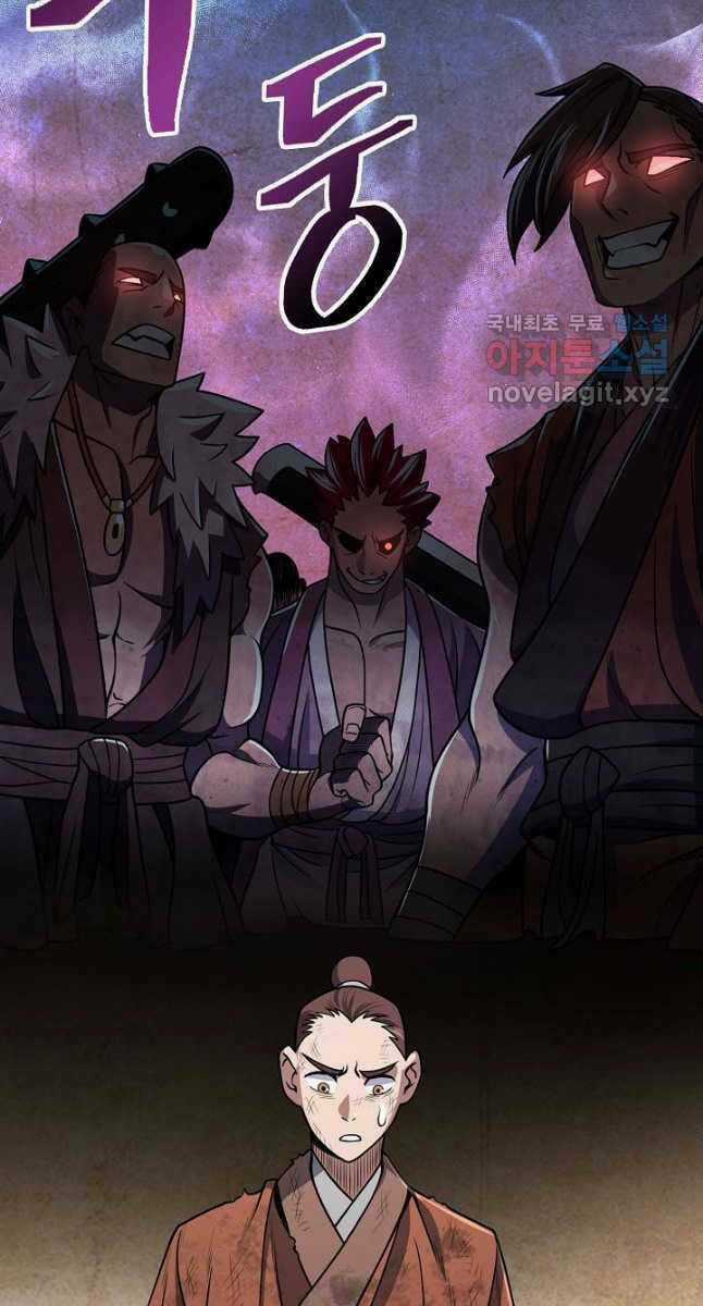 Kiếm Ma Đạo Chapter 22 trang 27