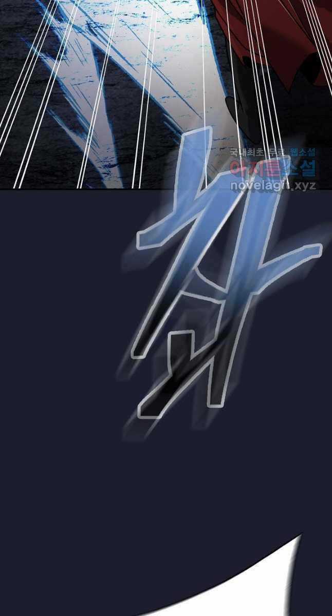 Kiếm Ma Đạo Chapter 22 trang 51