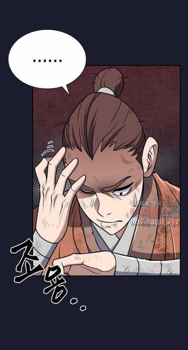 Kiếm Ma Đạo Chapter 22 trang 54