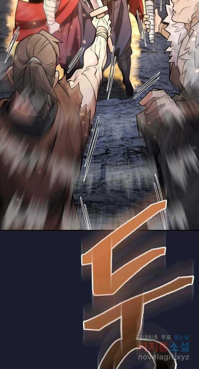 Kiếm Ma Đạo Chapter 22 trang 57