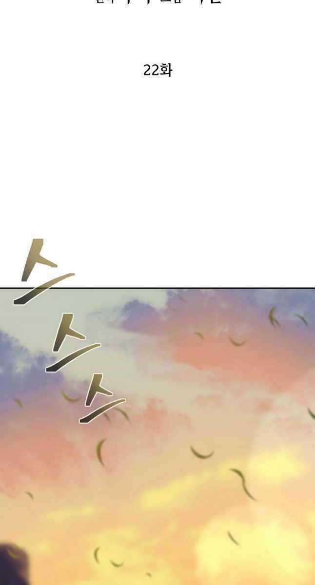 Kiếm Ma Đạo Chapter 22 trang 61