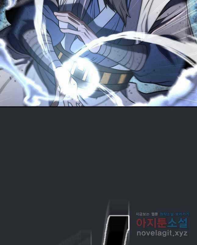 Kiếm Ma Đạo Chapter 23 trang 34