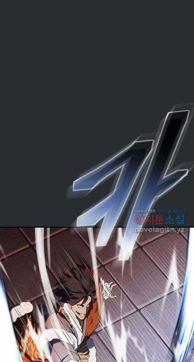 Kiếm Ma Đạo Chapter 23 trang 48