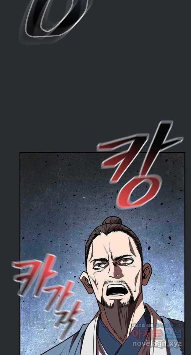 Kiếm Ma Đạo Chapter 23 trang 50