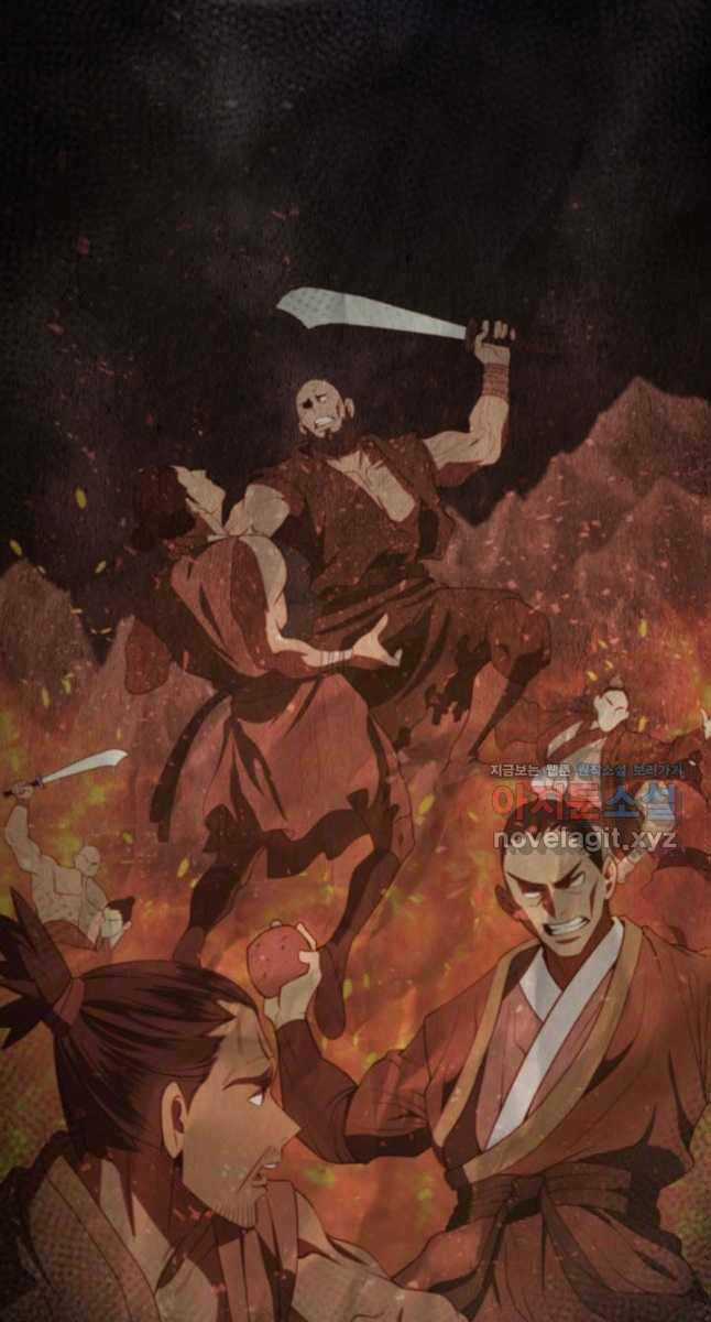 Kiếm Ma Đạo Chapter 23 trang 64