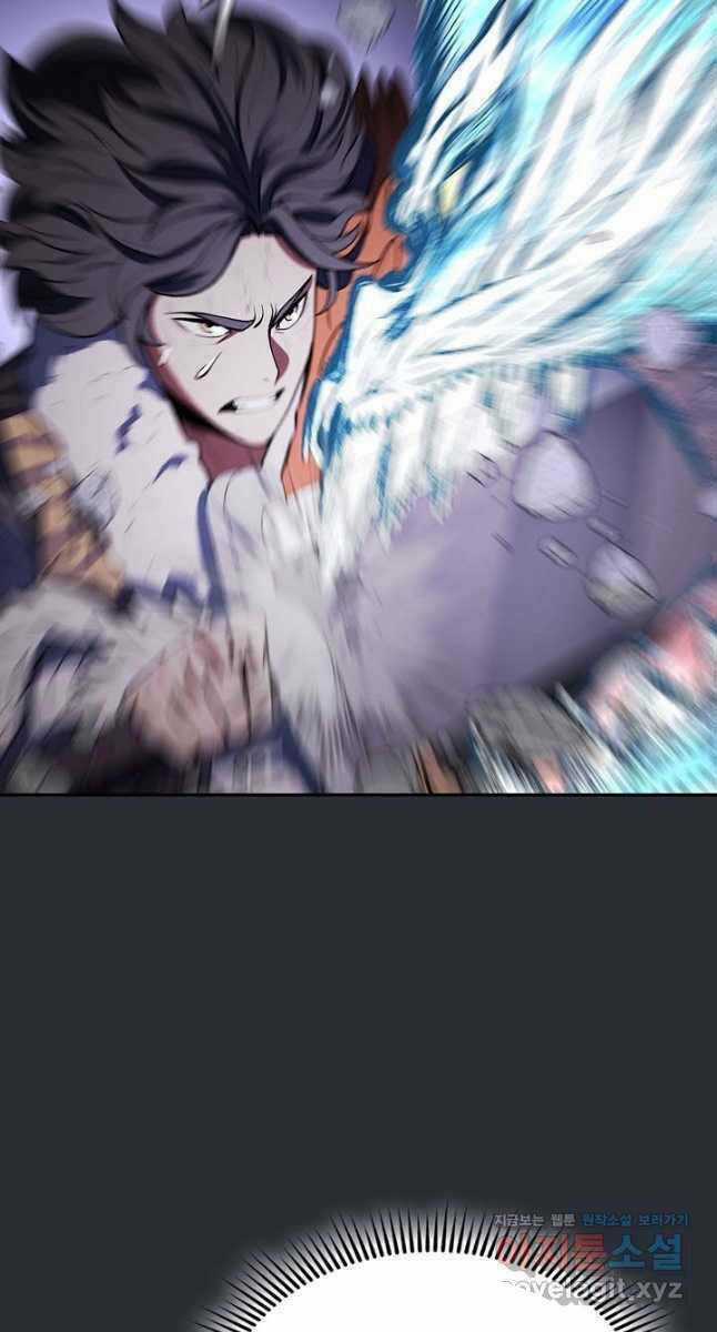 Kiếm Ma Đạo Chapter 23 trang 78