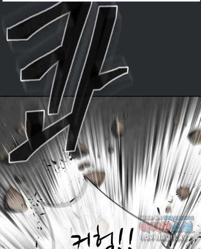 Kiếm Ma Đạo Chapter 23 trang 80