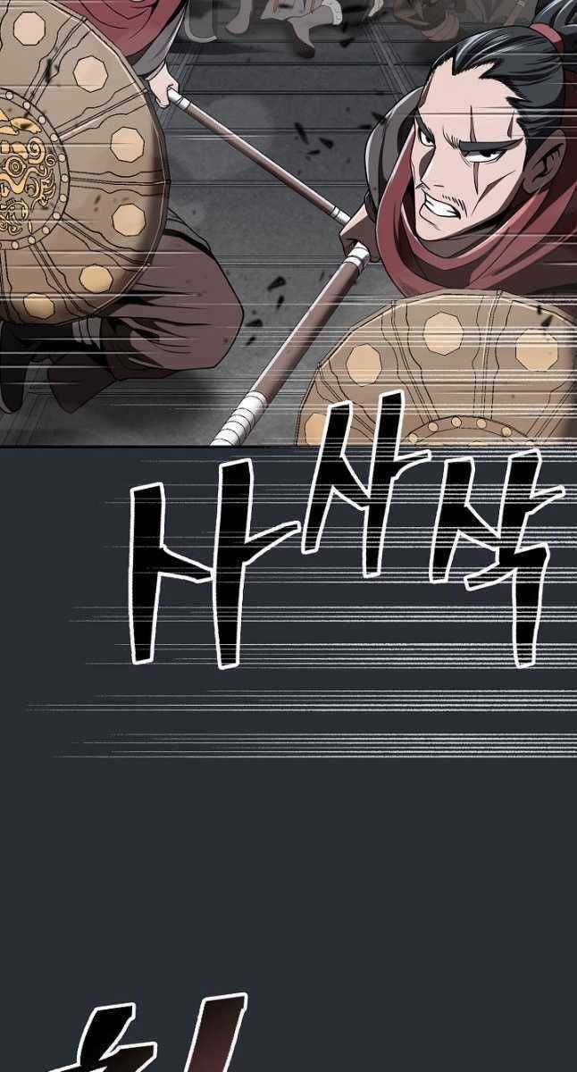 Kiếm Ma Đạo Chapter 23 trang 83