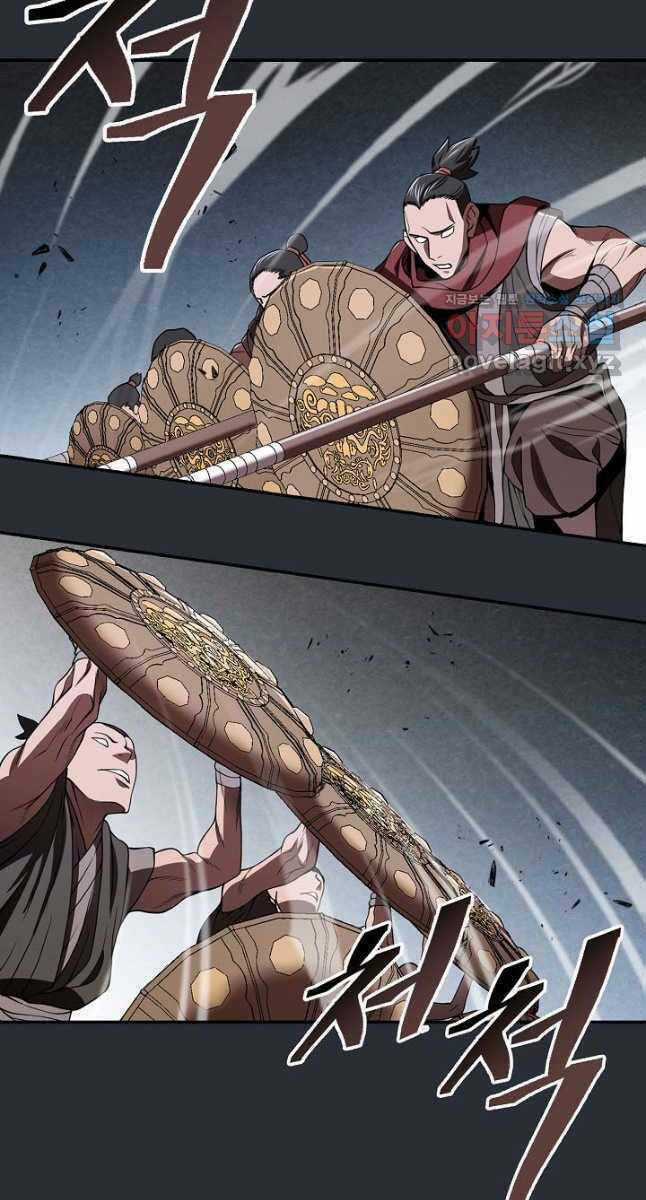 Kiếm Ma Đạo Chapter 23 trang 84