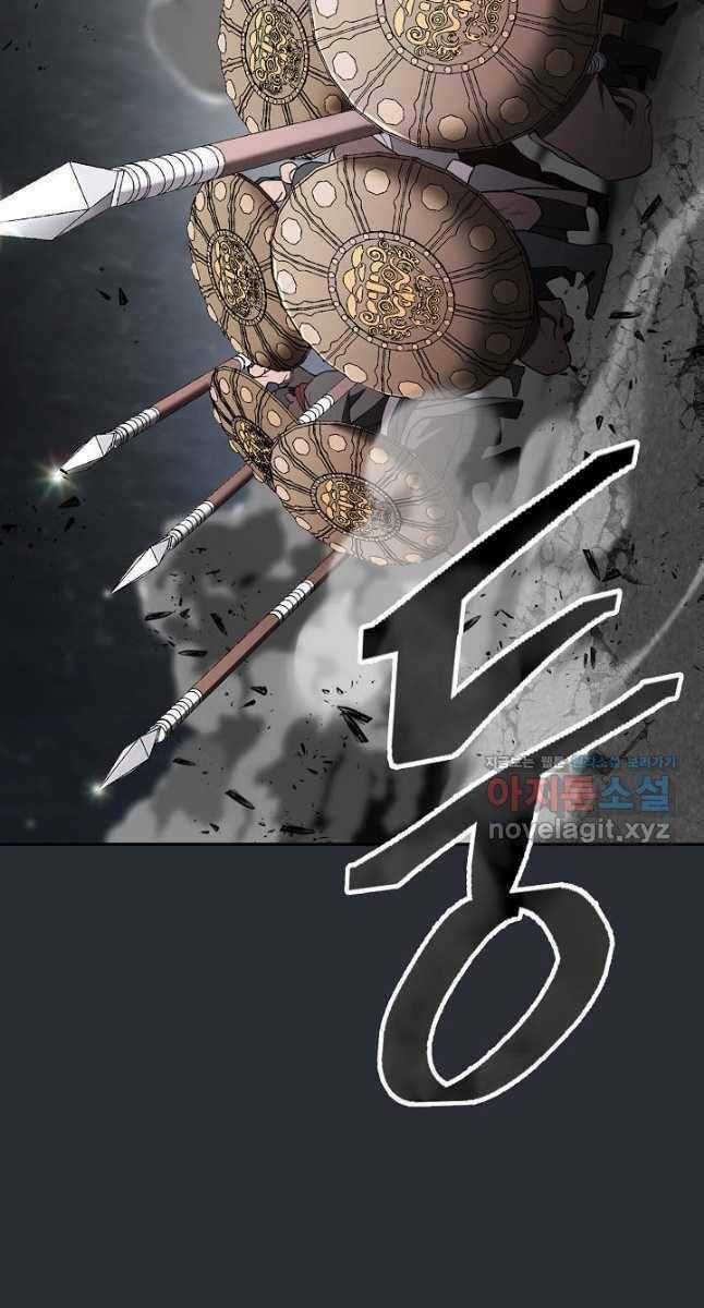 Kiếm Ma Đạo Chapter 23 trang 87