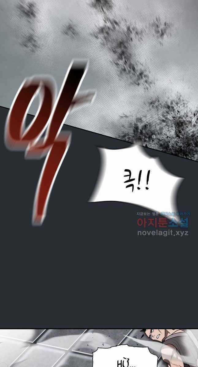 Kiếm Ma Đạo Chapter 23 trang 94