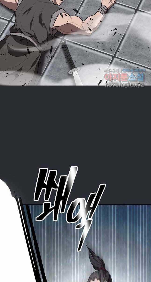 Kiếm Ma Đạo Chapter 23 trang 96