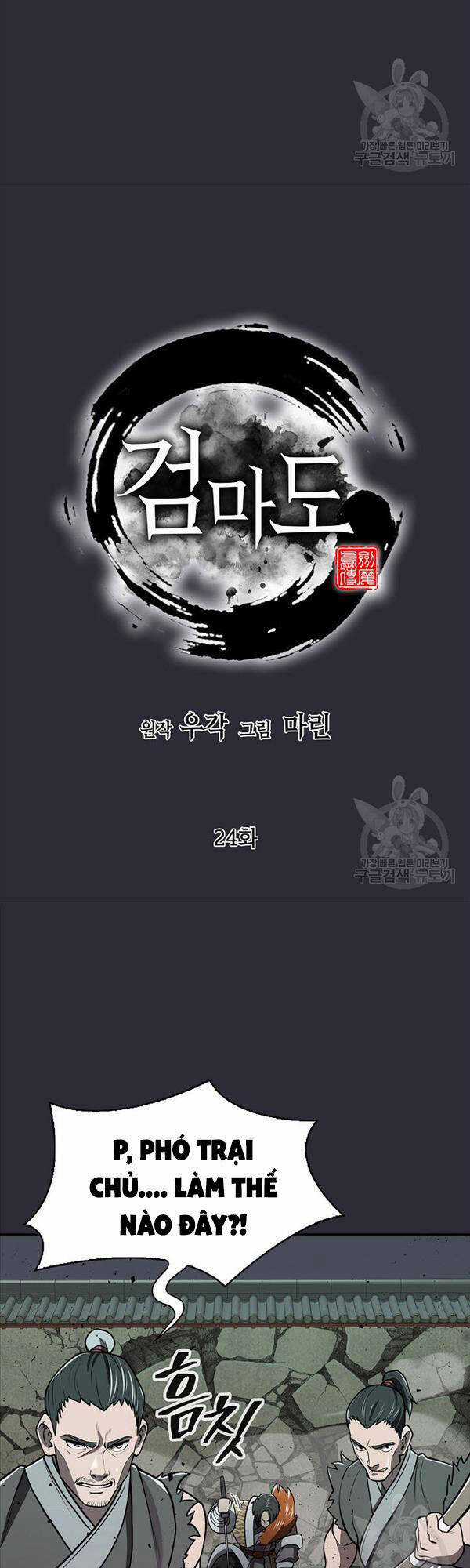 Kiếm Ma Đạo Chapter 24 trang 18