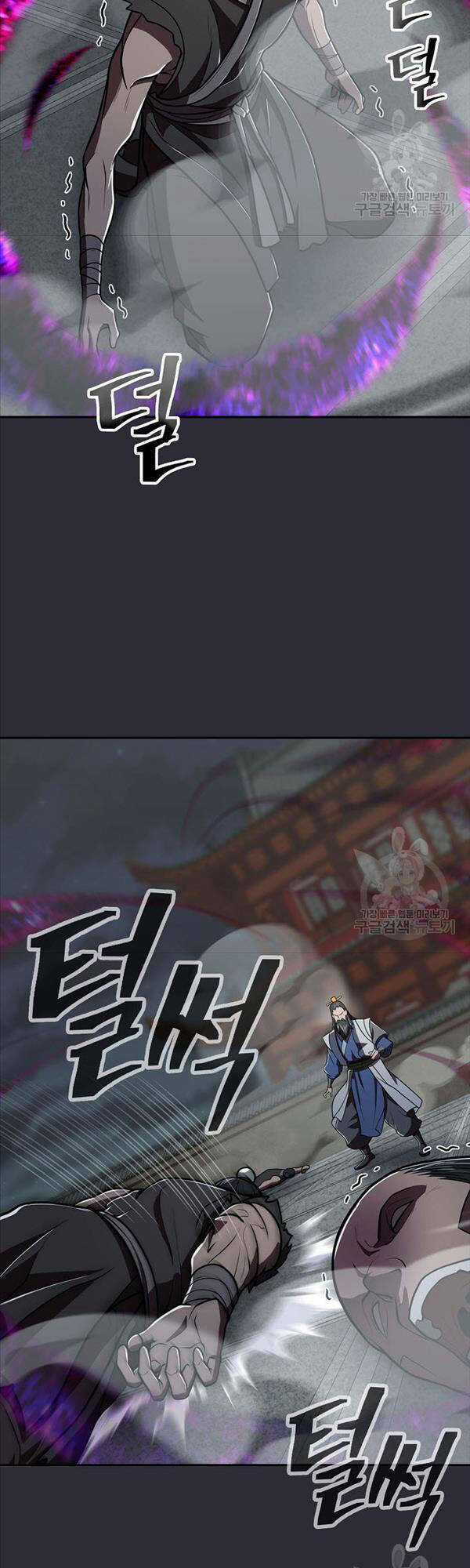 Kiếm Ma Đạo Chapter 24 trang 37