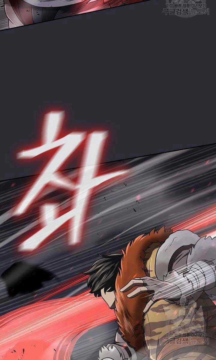 Kiếm Ma Đạo Chapter 25 trang 10