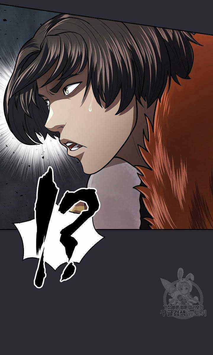 Kiếm Ma Đạo Chapter 25 trang 12