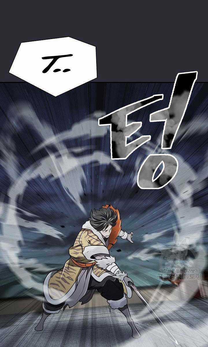 Kiếm Ma Đạo Chapter 25 trang 13