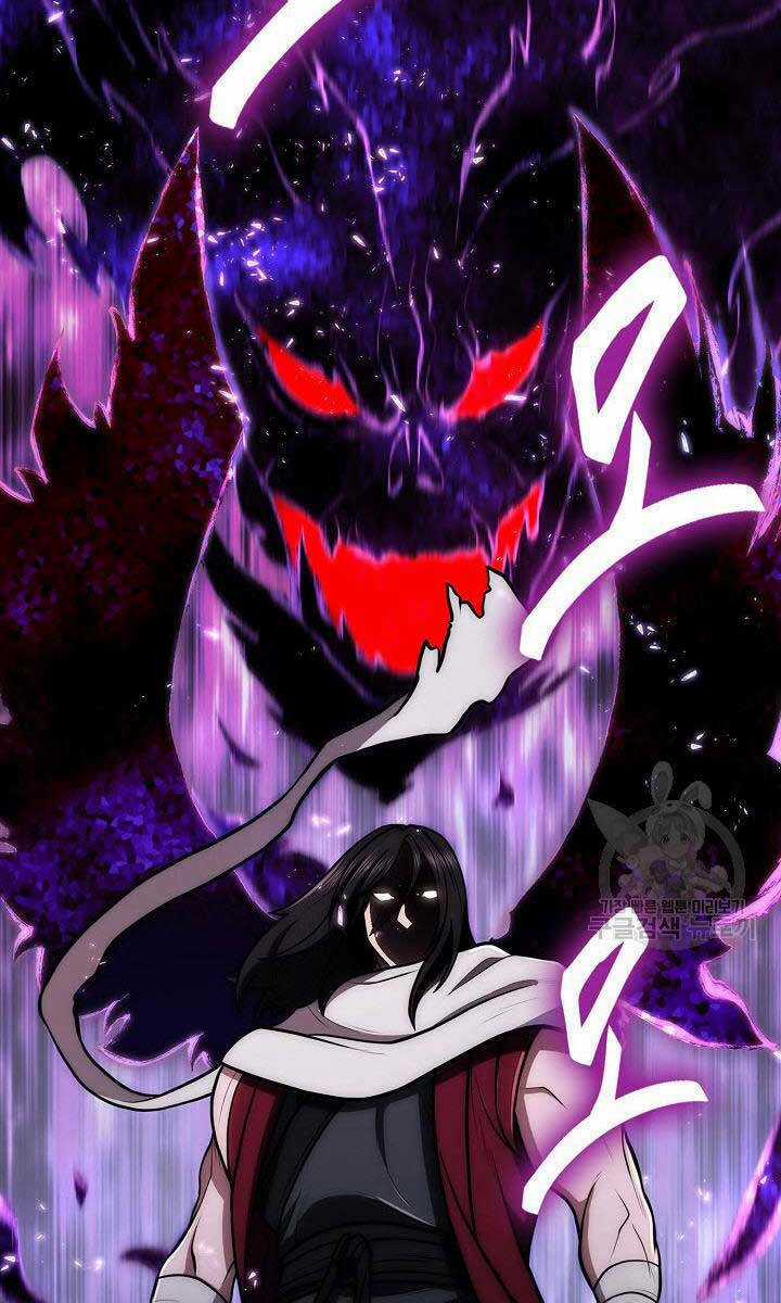 Kiếm Ma Đạo Chapter 25 trang 2