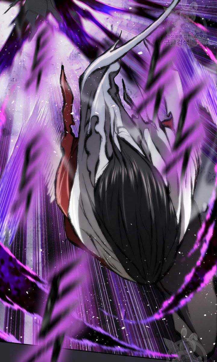 Kiếm Ma Đạo Chapter 25 trang 21