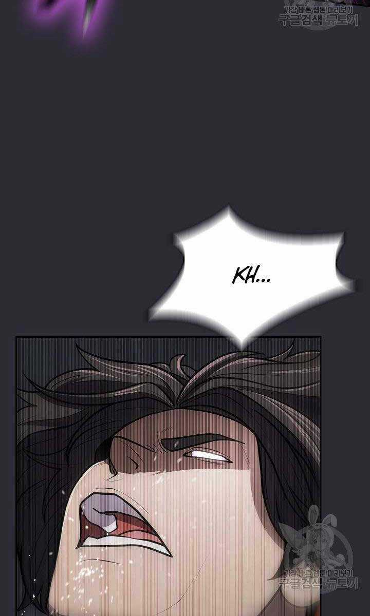 Kiếm Ma Đạo Chapter 25 trang 22