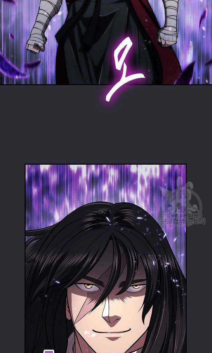 Kiếm Ma Đạo Chapter 25 trang 3