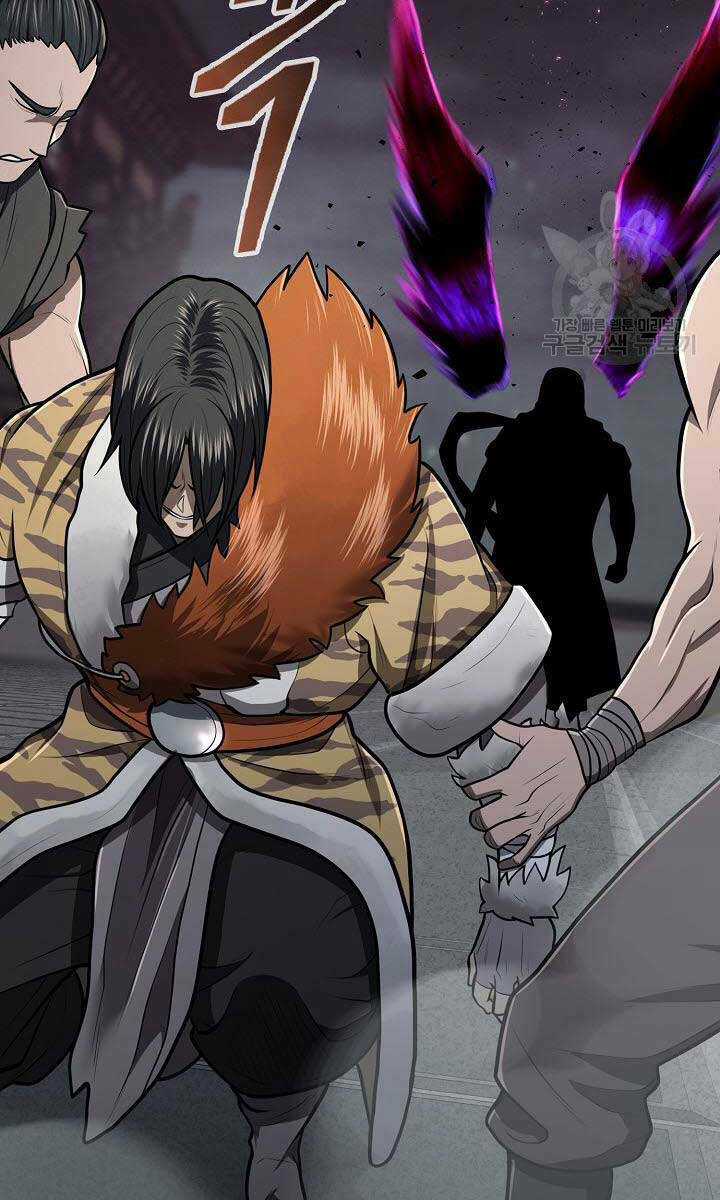 Kiếm Ma Đạo Chapter 25 trang 55