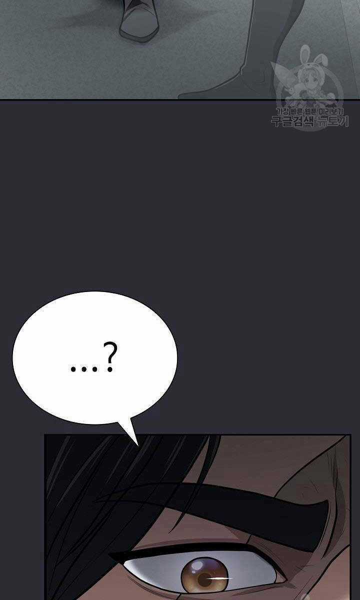 Kiếm Ma Đạo Chapter 25 trang 56