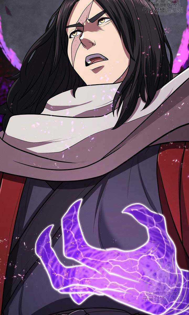 Kiếm Ma Đạo Chapter 25 trang 70