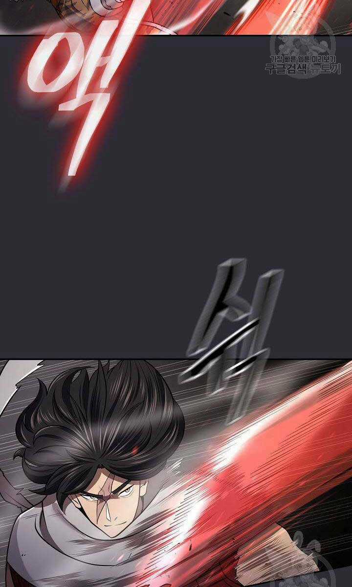 Kiếm Ma Đạo Chapter 25 trang 9