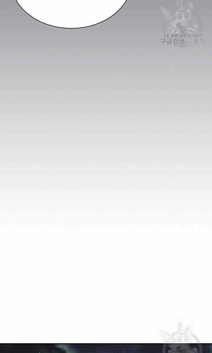 Kiếm Ma Đạo Chapter 25 trang 93