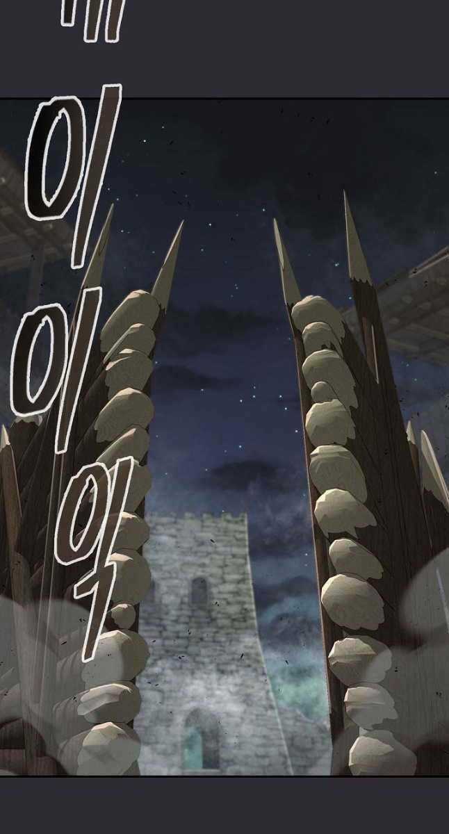 Kiếm Ma Đạo Chapter 26 trang 12