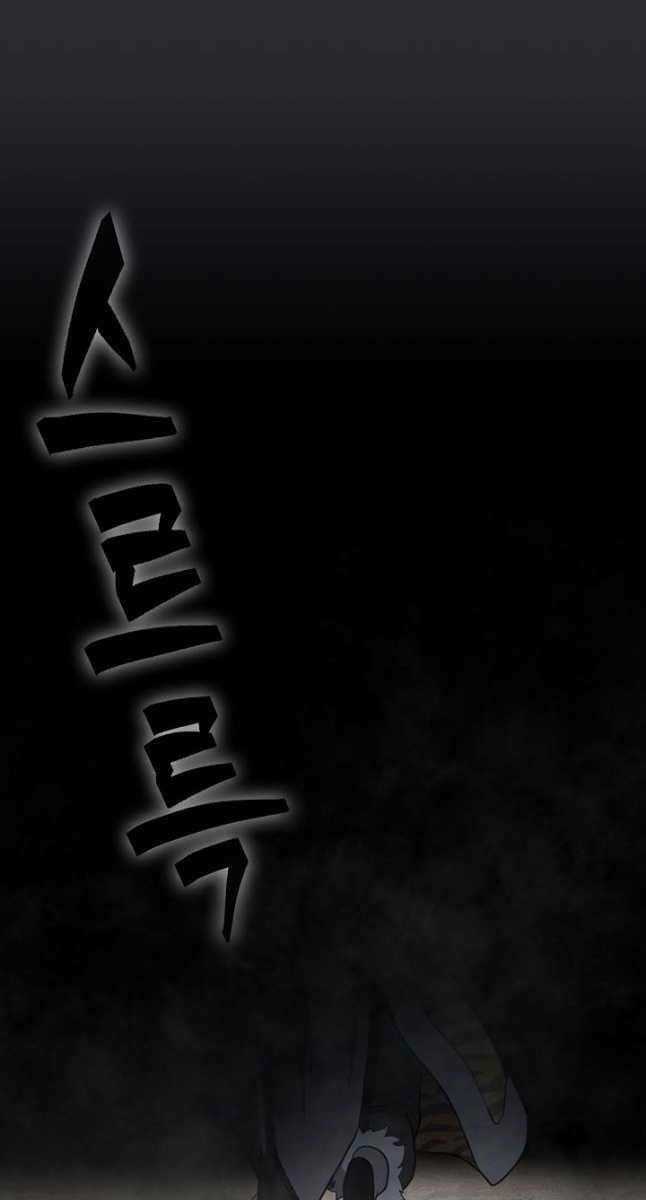 Kiếm Ma Đạo Chapter 26 trang 15