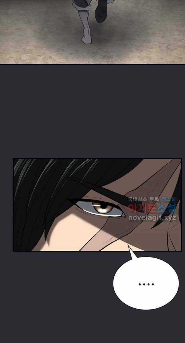 Kiếm Ma Đạo Chapter 26 trang 16