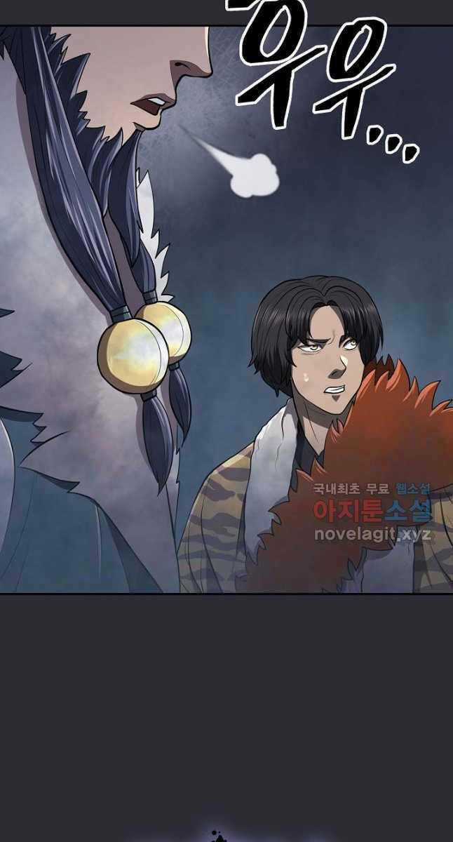 Kiếm Ma Đạo Chapter 26 trang 54