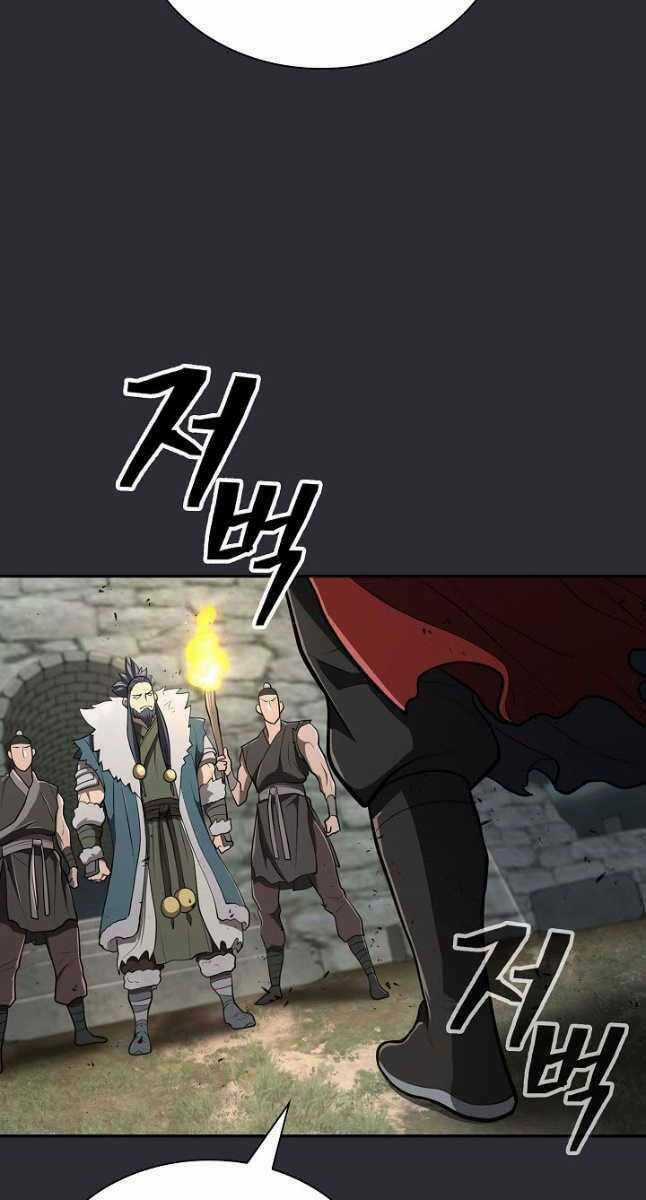 Kiếm Ma Đạo Chapter 26 trang 58