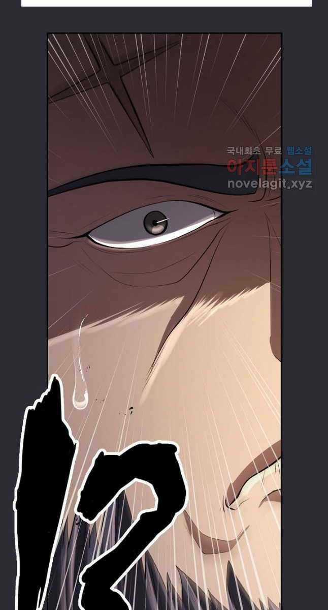 Kiếm Ma Đạo Chapter 26 trang 61